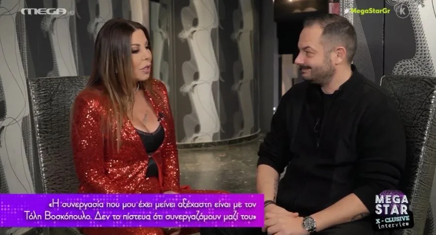 Η Άντζελα Δημητρίου και ο Αντώνης Δημητριάδης σε συνέντευξη στην εκπομπή MEGA Star.