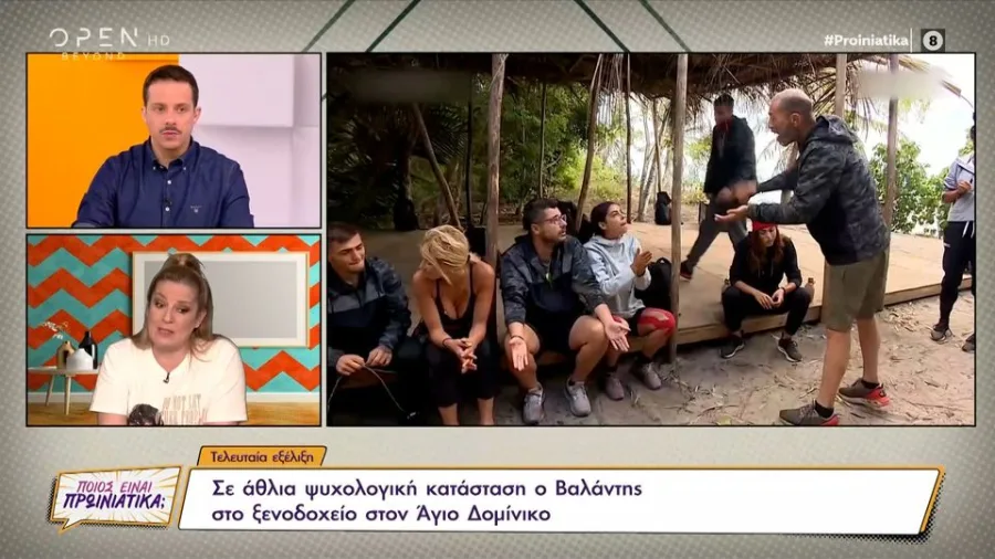 Στιγμιότυπο από τηλεοπτική εκπομπή με θέμα το Survivor και τον Βαλάντη.
