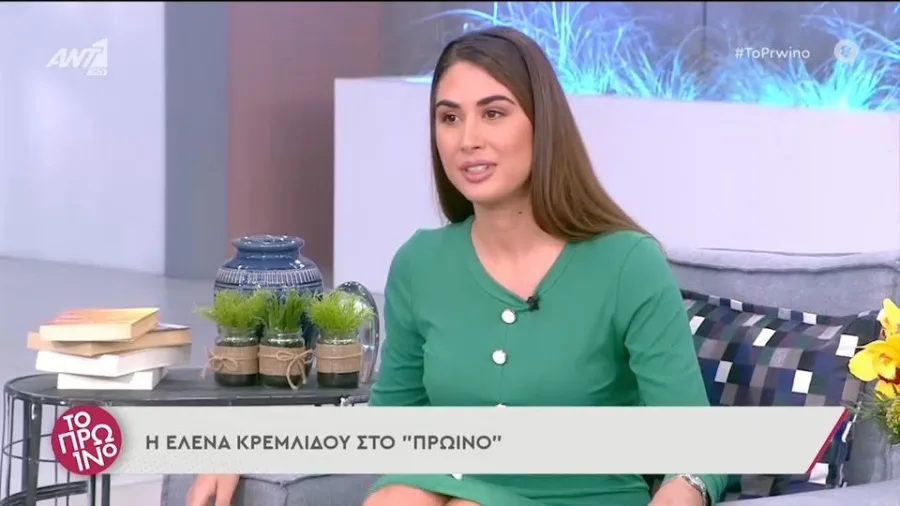 Η Έλενα Κρεμλίδου σε τηλεοπτική εκπομπή