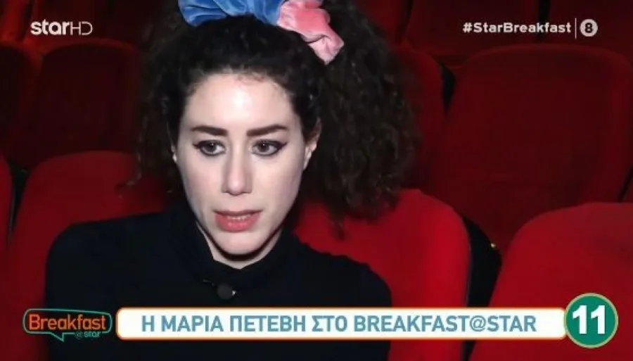 Η Μαρία Πετεβή σε συνέντευξη στην εκπομπή Breakfast@Star.