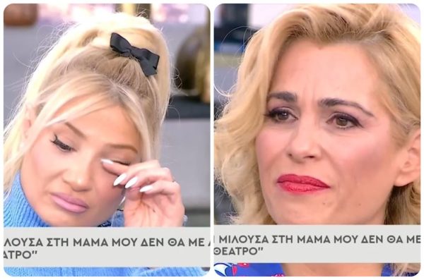 Τζένη Μπότση: «Όταν τον έβλεπα στον δρόμο πάθαινα τρόμο»