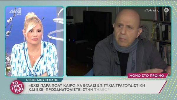 Τα σκληρά λόγια του Νίκου Μουρατίδη για τον Σάκη Ρουβά