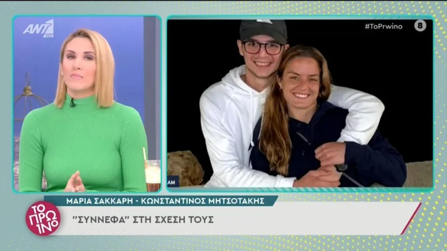 Στιγμιότυπο από τηλεοπτική εκπομπή με τη Μαρία Σάκκαρη και τον Κωνσταντίνο Μητσοτάκη.