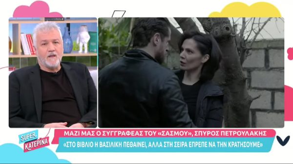 Σπύρος Πετρουλάκης: Ανατρέπει το πιο δυνατό spoiler για τον «Σασμό»
