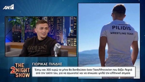 Γιωρίκας Πιλίδης: «Με έβλεπε πως ταλαιπωριέμαι και μου είπε σήκω και φύγε»