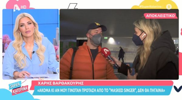 Χάρης Βαρθακούρης: Έφυγε για Λονδίνο για τη νέα εκπομπή του James Καφετζή