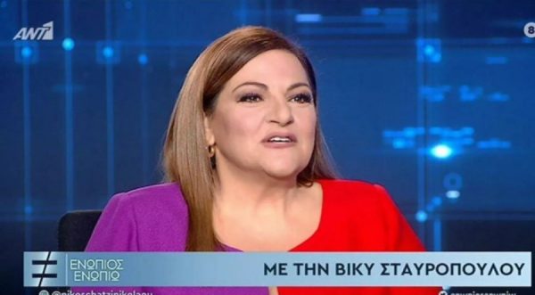 Βίκυ Σταυροπούλου: «Παντρεύτηκα γιατί έμεινα έγκυος σε μικρή ηλικία αλλά ο γάμος δεν κράτησε πολύ»