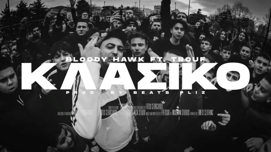 Ο Bloody Hawk και ο Trouf σε ασπρόμαυρο πλάνο με πλήθος κόσμου.