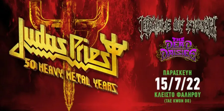 Αφίσα συναυλίας των Judas Priest, Cradle of Filth και The Dead Daisies για το Release Athens 2022.