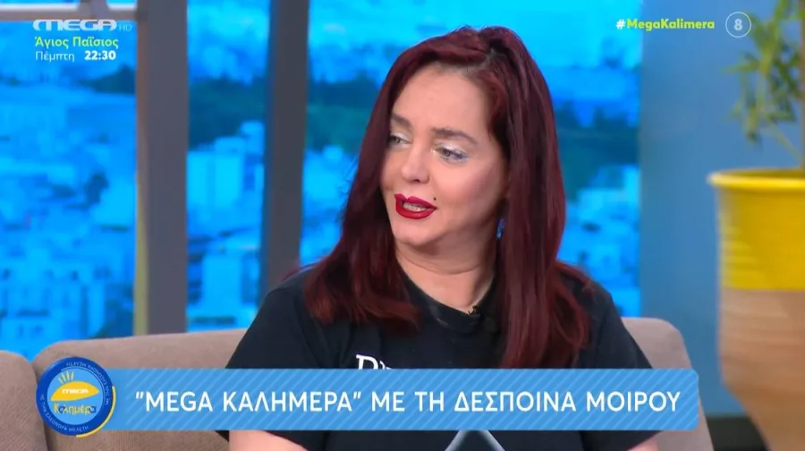Η Δέσποινα Μοίρου σε τηλεοπτική εκπομπή.