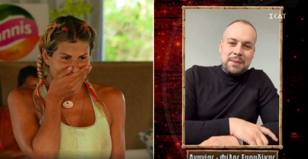 Survivor: Η Ευρυδίκη παντρεύεται και το έμαθε από τον κουμπάρο