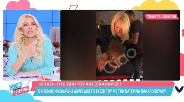 Κατερίνα Καινούργιου: «Έγραφαν ότι είμαι με ψηλό, μελαχρινό και ήταν ο αδελφός μου»