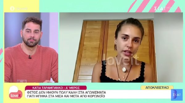 Κάτια Ταραμπάνκο: «Φέτος δεν ήμουν πολύ καλή στα αγωνίσματα»