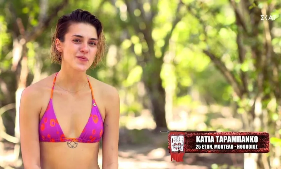 Η Κάτια Ταραμπάνκο σε πλάνο από το Survivor.