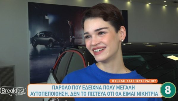 GNTM: Η μεγάλη αλλαγή στο Instagram της Κυβέλης
