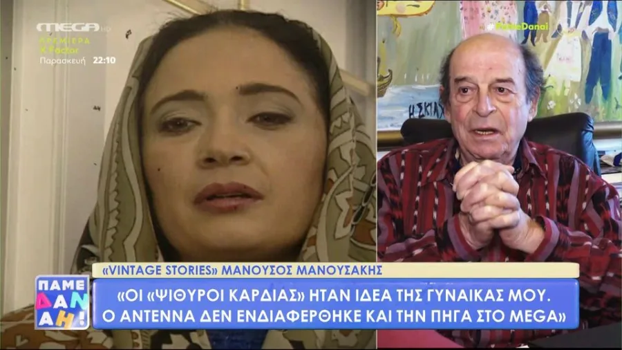Ο Μανούσος Μανουσάκης σε τηλεοπτική συνέντευξη δίπλα σε πλάνο από τη σειρά Ψίθυροι Καρδιάς.