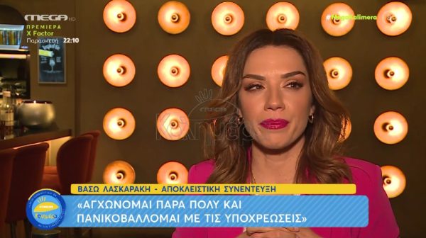 Βάσω Λασκαράκη: «Ξανθιά έγινα γιατί το ήθελε το κανάλι και ο σκηνοθέτης στην “Πολυκατοικία”»