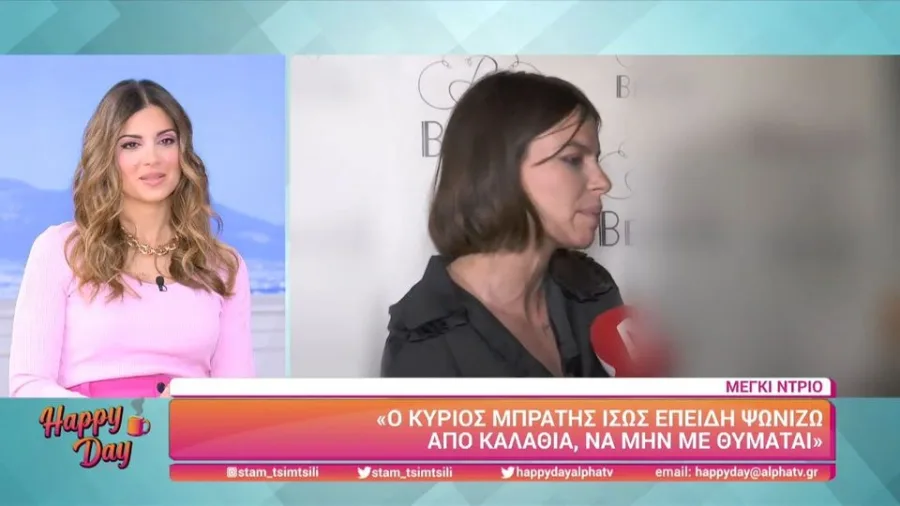 Η Μέγκι Ντρίο σε τηλεοπτική συνέντευξη και η Σταματίνα Τσιμτσιλή στο πλατό της εκπομπής Happy Day.