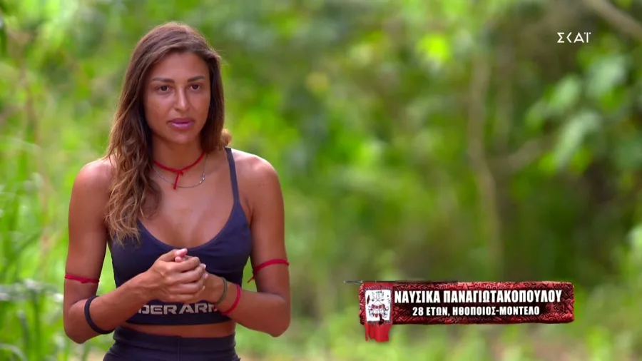 Η Ναυσικά Παναγιωτακοπούλου στο Survivor.