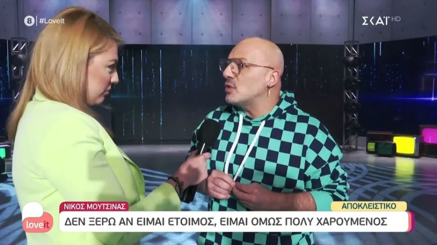 Ο Νίκος Μουτσινάς δίνει συνέντευξη στην εκπομπή Love It.