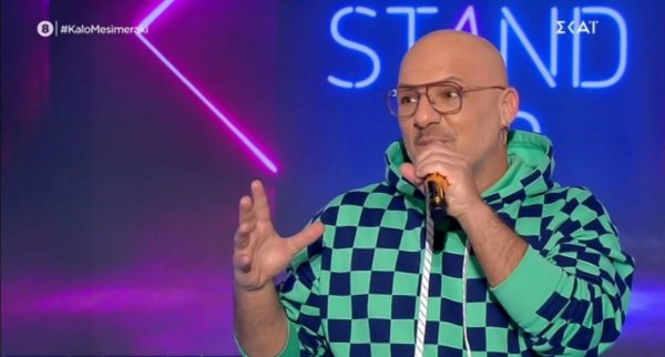 Νίκος Μουτσινάς: Επέστρεψε το «Καλό Μεσημεράκι»
