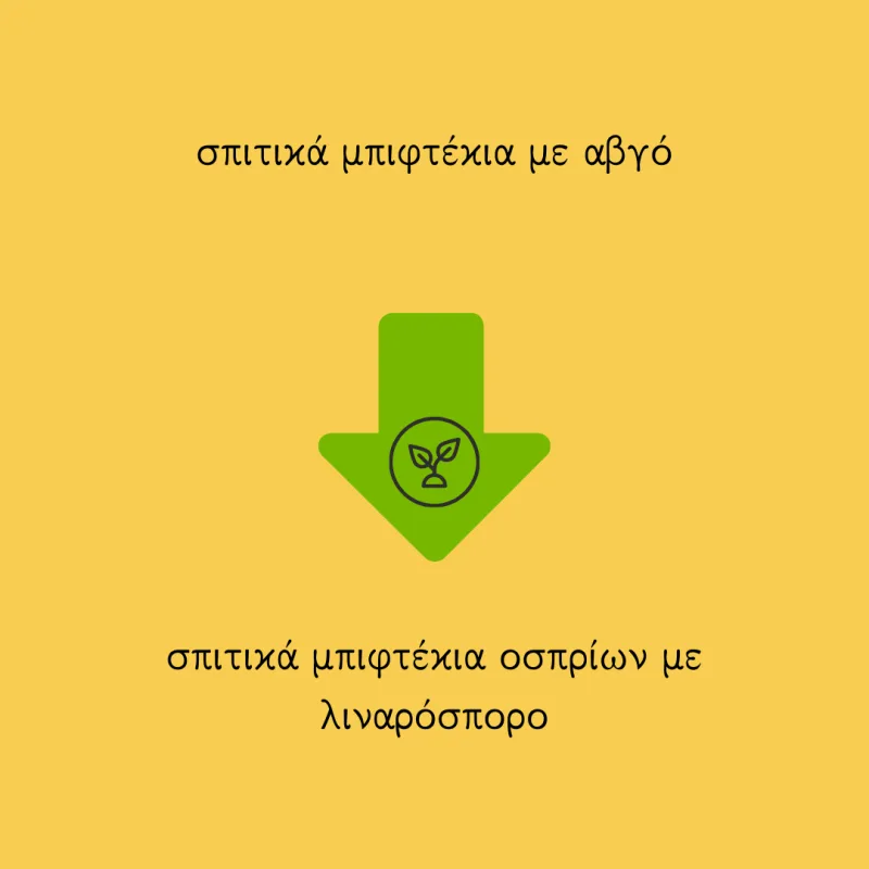 Γραφικό με κείμενο για vegan διατροφή και πράσινο βέλος με εικονίδιο φυτού.