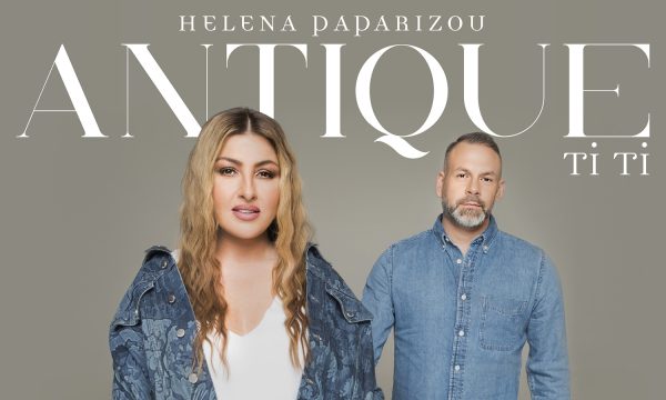 ANTIQUE: Η δισκογραφική επανένωση με το «Τι Τι» είναι γεγονός