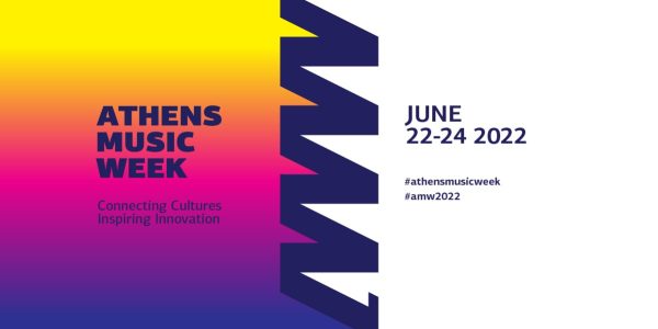 Athens Music Week 2022: Open Call για νέους καλλιτέχνες έως τις 8 Μαΐου