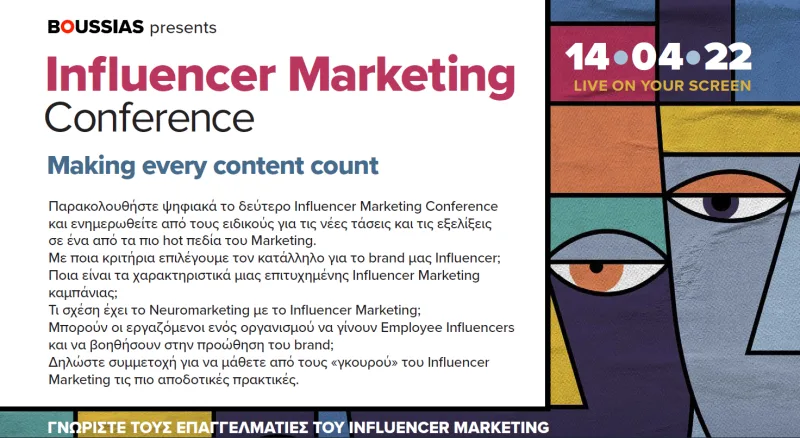 Αφίσα για το 2ο Influencer Marketing Conference της Boussias.