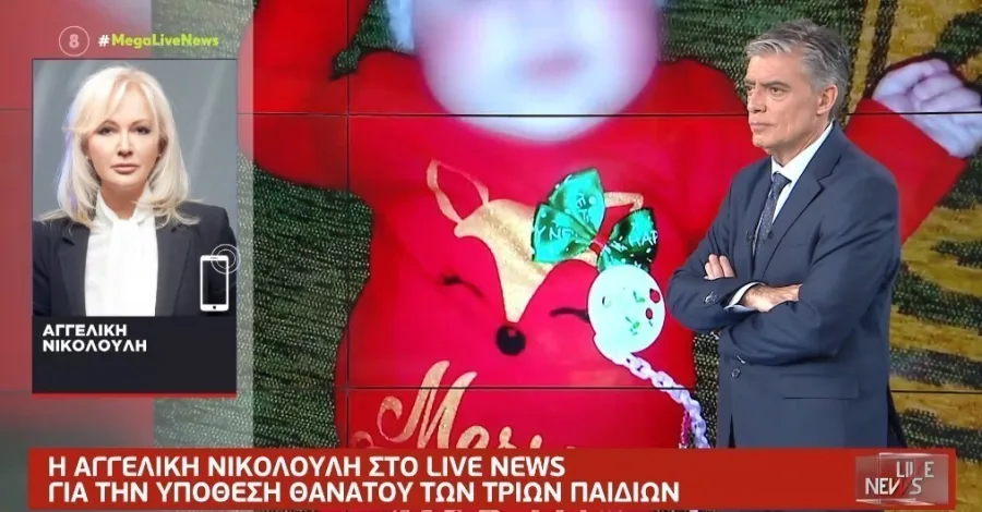 Η Αγγελική Νικολούλη σε τηλεοπτική σύνδεση με το Live News.