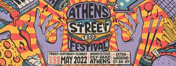 Athens Street Food Festival: Το μεγαλύτερο φεστιβάλ φαγητού της χώρας ξεκινάει