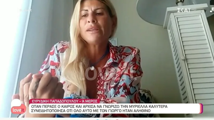 Η Ευρυδίκη Παπαδοπούλου σε τηλεοπτική συνέντευξη.