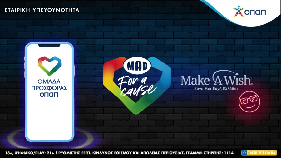 Προωθητική εικόνα για το MAD for a Cause με τα λογότυπα ΟΠΑΠ και Make-A-Wish.