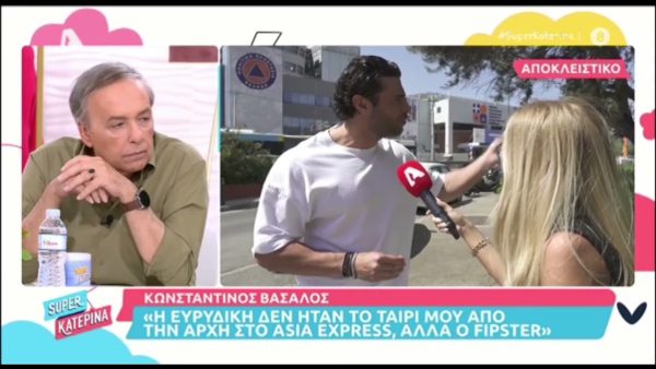 Κωνσταντίνος Βασάλος: Τι απαντά για την αποχώρησή του από την Σίσσυ Χρηστίδου;
