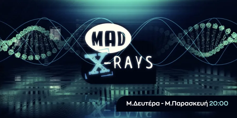 Λογότυπο της εκπομπής Mad X-Rays με φόντο διπλή έλικα DNA.