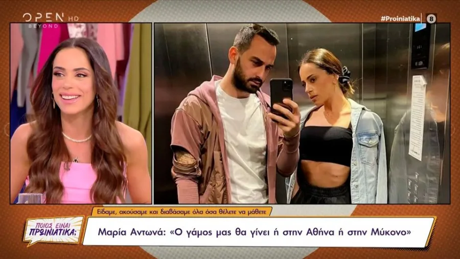 Η Μαρία Αντωνά σε τηλεοπτικό πλατό και σε φωτογραφία με τον Άρη Σοϊλέδη.