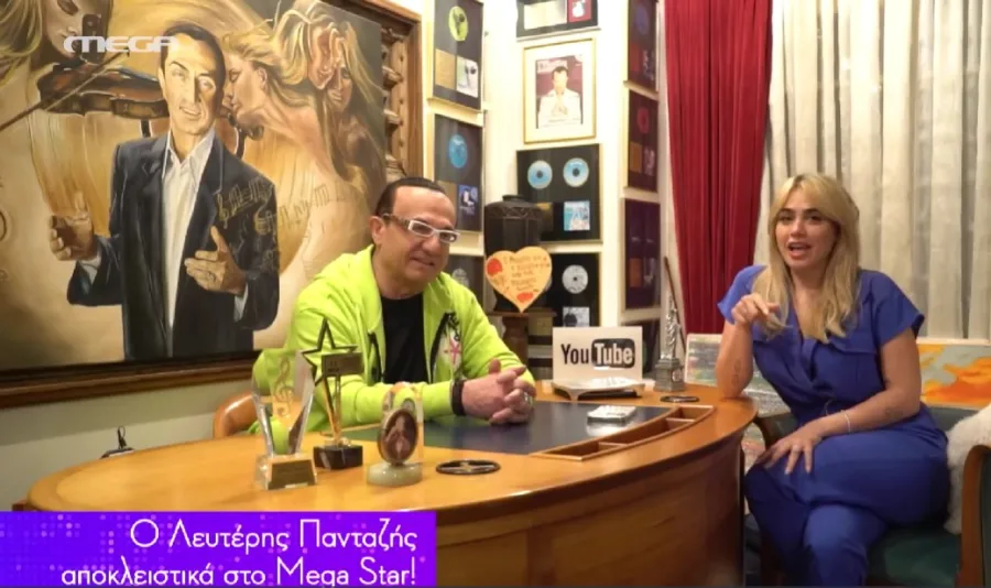 Ο Λευτέρης Πανταζής και η Konnie Μεταξά σε συνέντευξη στο Mega Star.