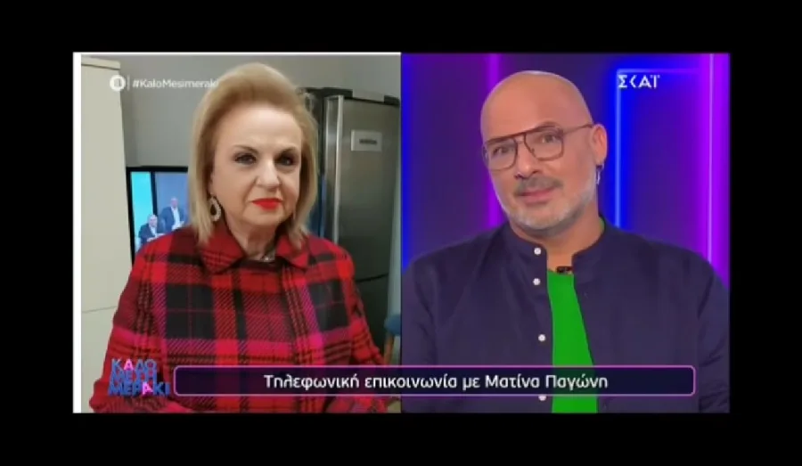 Η Ματίνα Παγώνη και ο Νίκος Μουτσινάς σε τηλεοπτική σύνδεση.