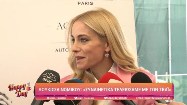 Δούκισσα Νομικού: Η απάντησή της για το GNTM