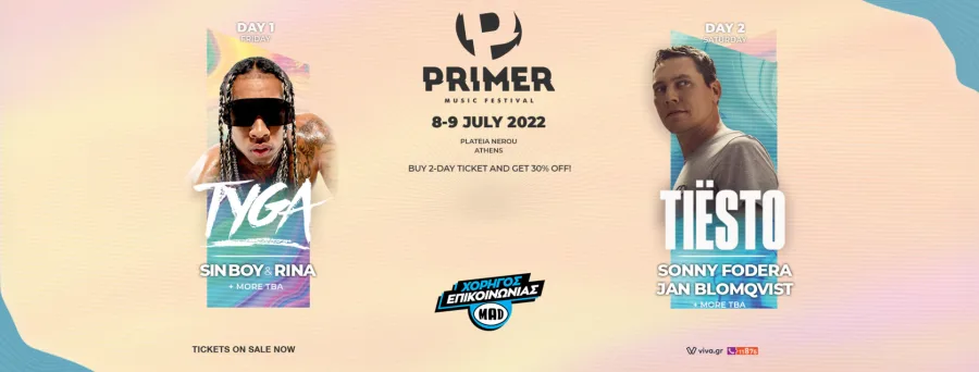Αφίσα του Primer Music Festival 2022 με τους Tyga και Tiësto.