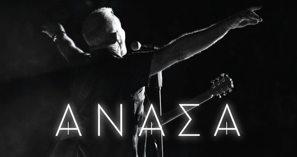 Στέλιος Ρόκκος: Το νέο του album «Ανάσα» κυκλοφορεί