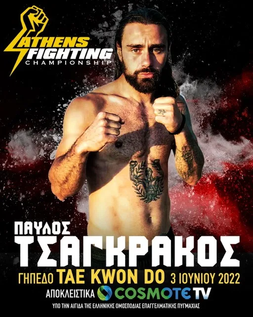 Αφίσα του Athens Fighting Championship με τον Παύλο Τσαγκράκο.