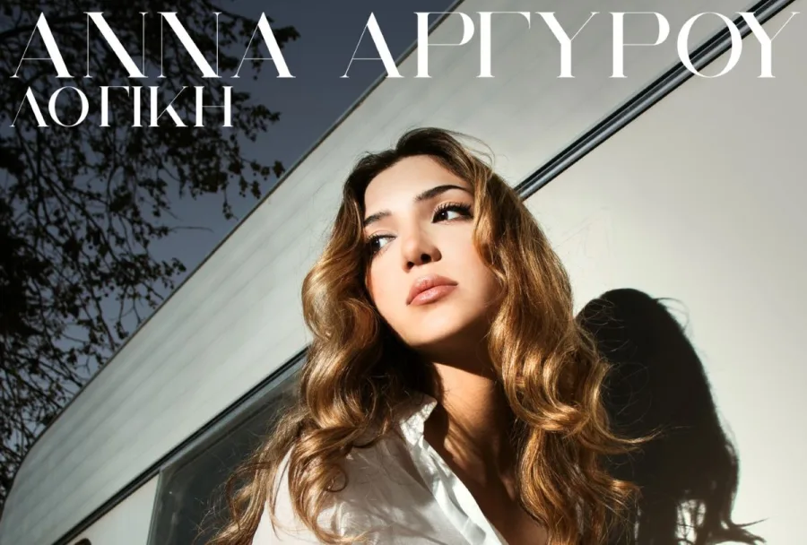 Η Άννα Αργυρού ποζάρει μπροστά από ένα τροχόσπιτο.