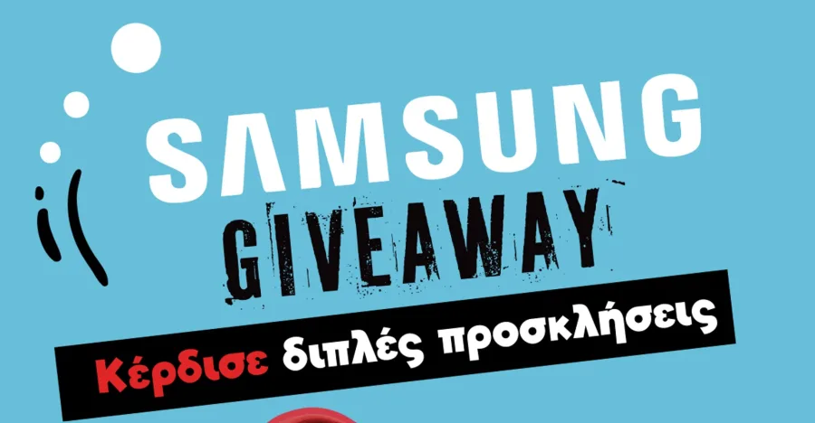 SAMSUNG Giveaway για τα Mad VMA 2022 από τη ΔΕΗ.