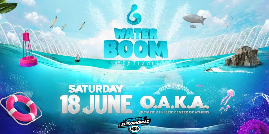 Αφίσα για το Waterboom Festival 2022 στο ΟΑΚΑ.