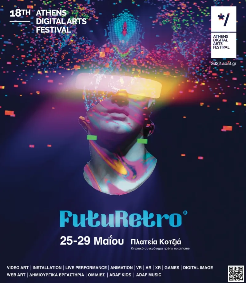 Αφίσα του 18ου Athens Digital Arts Festival με τίτλο FutuRetro.