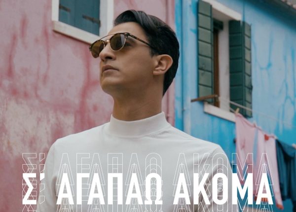 Δήμος Αναστασιάδης: Το εντυπωσιακό video clip στη Βενετία