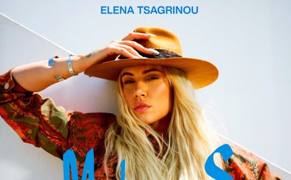 Έλενα Τσαγκρινού – «Μύκονος Και Σαντορίνη»: Το άκρως καλοκαιρινό video για τη νέα της επιτυχία