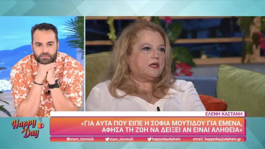 Η Ελένη Καστάνη σε τηλεοπτική συνέντευξη στην εκπομπή Happy Day.