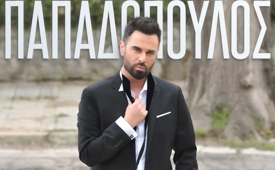 Ο Γιώργος Παπαδόπουλος με μαύρο κοστούμι και λευκό πουκάμισο.